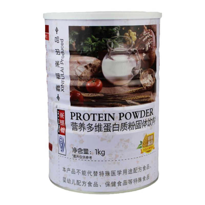 正品发2桶 鑫福来金康善存营养多维蛋白质粉双蛋白蛋白营养营养品