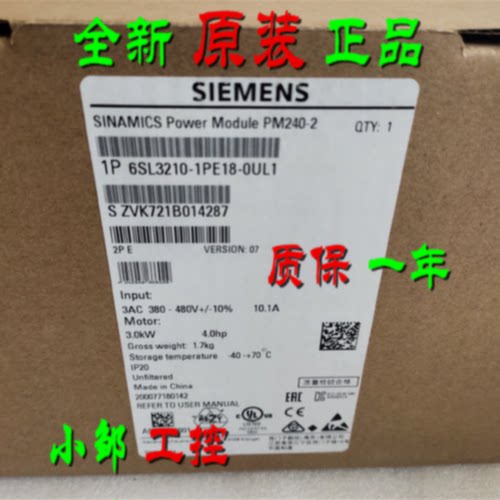 议价6SL3210-1PE/11/12/13/14/16-8 3 2 1UL1变频器6SL32101PE118