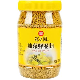 冠生园花粉油菜蜂花粉200g*5瓶装食用非破壁官方旗舰店正品