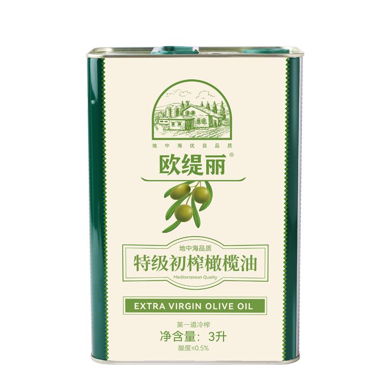 歐緹麗特級初榨橄欖油3L*2罐 進(jìn)口低健身脂減食用油 官方正品純正