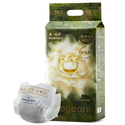 babycare纸尿裤花苞裤婴儿尿不湿