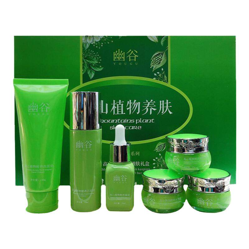 青幽谷高山植物养肤嫩肤礼盒六合一套装护肤品化妆品专柜正品防伪
