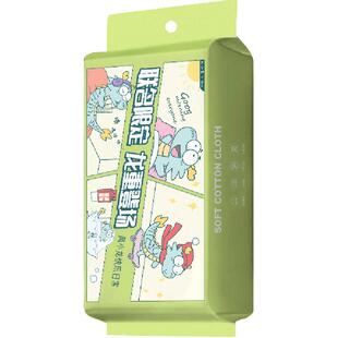 清风一次性洗脸巾悬挂式抽取式擦脸洁面美容卸妆巾加大加厚清洁