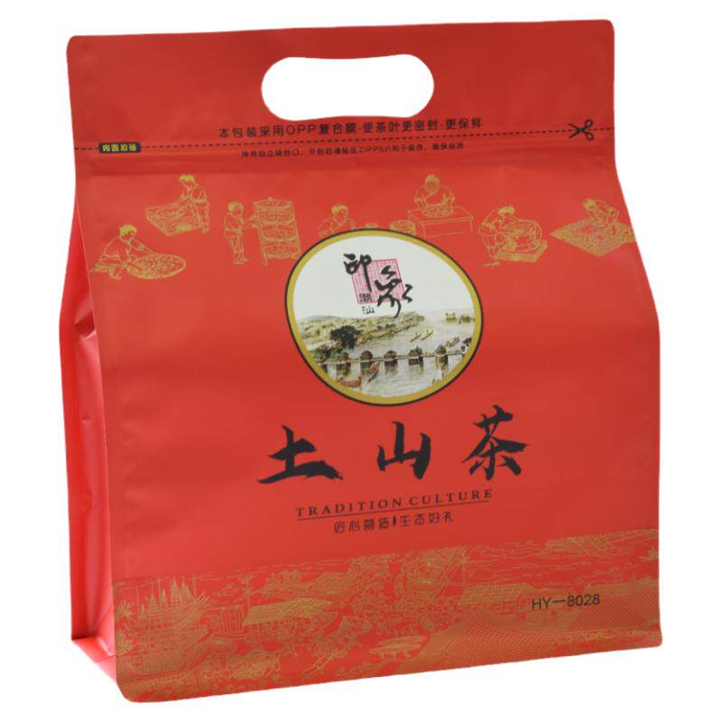 茶叶袋镀铝膜包装袋土山茶自封袋