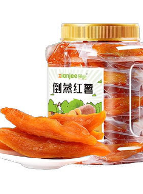 鲜记三蒸三烘红薯干健康口感饱满