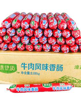 清伊坊清真牛肉肠52gx40支/箱
