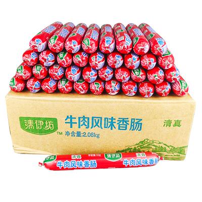 清伊坊清真牛肉肠52gx40支/箱