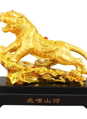 老虎招财十二镇宅开业工艺摆件