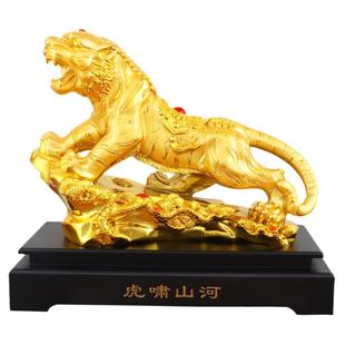 老虎摆件虎啸山河金虎吉祥物招财十二生肖上山虎客厅装饰开业礼品