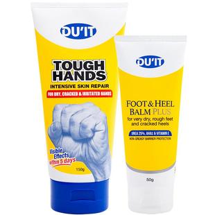 澳洲DU'IT经典手膜手霜150g+足膜50g组合装 滋润保湿去角质干裂纹