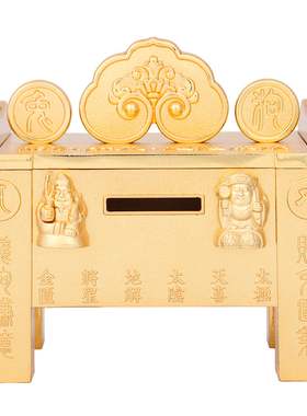 2026年李居明吉祥物狗兔财箱摆件