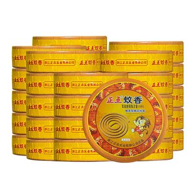 正点蚊香檀香型驱蚊厕所家用室内