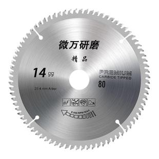 木工锯片12/14/16寸两三项电钢材机专用木头切割盘锯柴火片