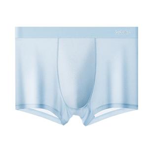 猫人网眼男士内裤冰丝四角裤男生网孔防阴囊抗菌潮湿轻薄透气短裤