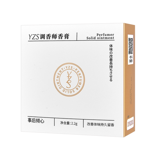 淡雅高光随身固体香膏持久留香便携式香水耐用无人区玫瑰黑鸦片
