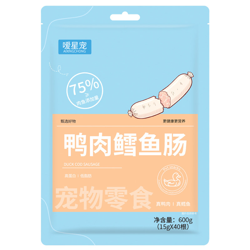 嗳星宠鸭肉鳕鱼肠肉肠狗吃的小香肠猫咪宠物零食喂狗训练奖励幼犬