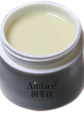 银耳珍珠面霜原料芳疗护肤定制