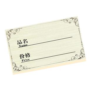 可粘贴价格牌标价牌水果货架标价签自粘性手写价钱展示牌标价贴超市瓷砖商品标签牌不干胶标签纸价格标签贴纸