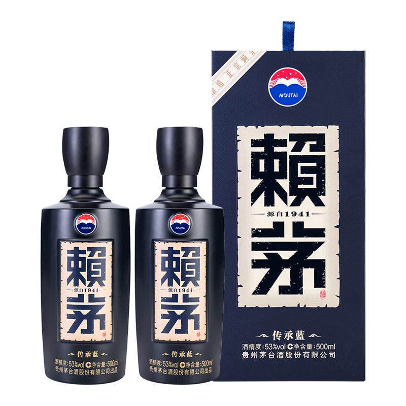 茅台赖茅传承蓝53度双瓶酱香型白酒商务宴请送礼500ml*2瓶含礼袋