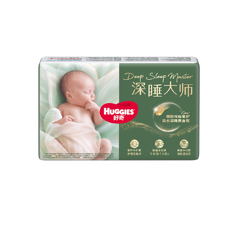 【奢护深睡】好奇深睡大师