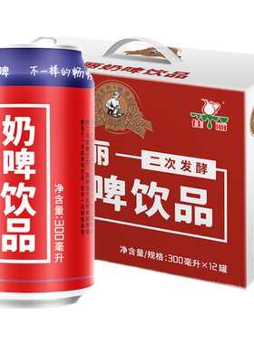 新疆特产网红300ml火锅伴侣饮料