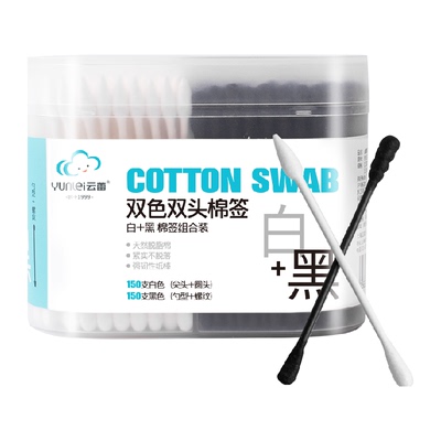 云蕾双色螺旋耳勺型脱脂棉签温和