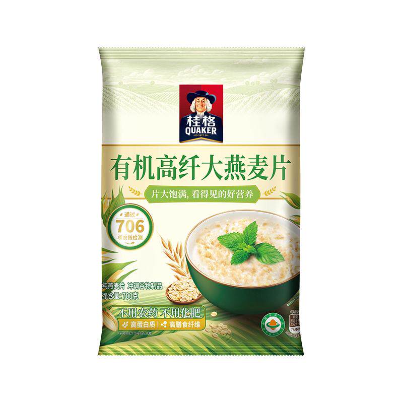 桂格有机燕麦片即食700g*2