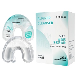 丝瑞妮隐形牙套清洁液正畸专用假牙齿保持器清洁剂一次性次抛便携