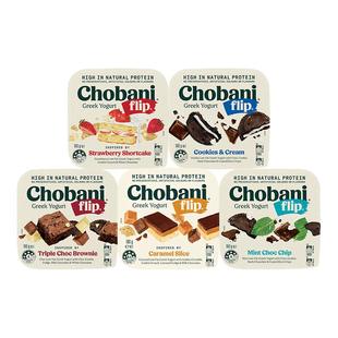 Chobani醇倍尼澳洲进口希腊酸奶低温翻趣杯Flip140g多杯装