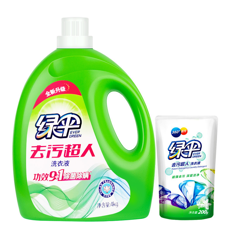 绿伞洗衣液瓶促销包邮大幽香去污