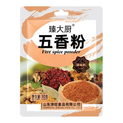 五香粉30g袋装家用调味料