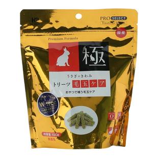 【官方正品】Hipet海佩特化毛球牧草小食100g兔兔零食原装进口