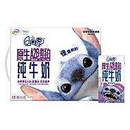 伊利QQ星原生A2β酪蛋白纯牛奶28盒