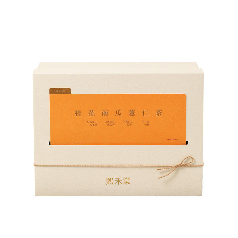 熙禾棠桂花南瓜薏仁茶
