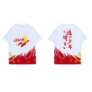 班服t恤定制短袖印logo中高考儿童小学Polo工作服文化广告衫套装