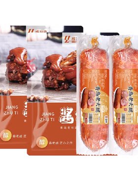 盛源来青岛流亭猪蹄烟熏弹牙送礼