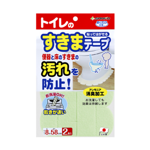 日本进口sanko马桶贴边缘防水防霉装饰条卫生间美缝条缝隙贴