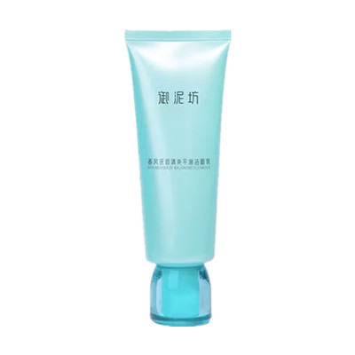 御泥坊洗面奶平衡水油收缩毛孔