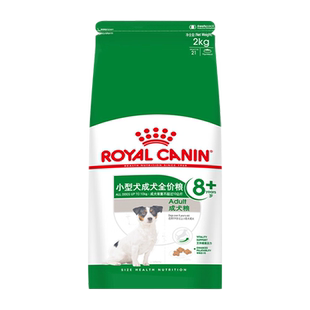 【自营】皇家狗粮小型犬成犬全价粮8岁以上老年犬护初老SPR27/2KG