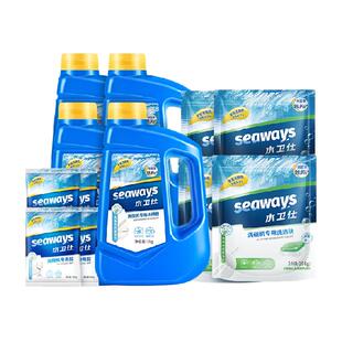 【超级桶】水卫士洗碗机洗涤剂洗碗粉洗碗盐洗碗块套装
