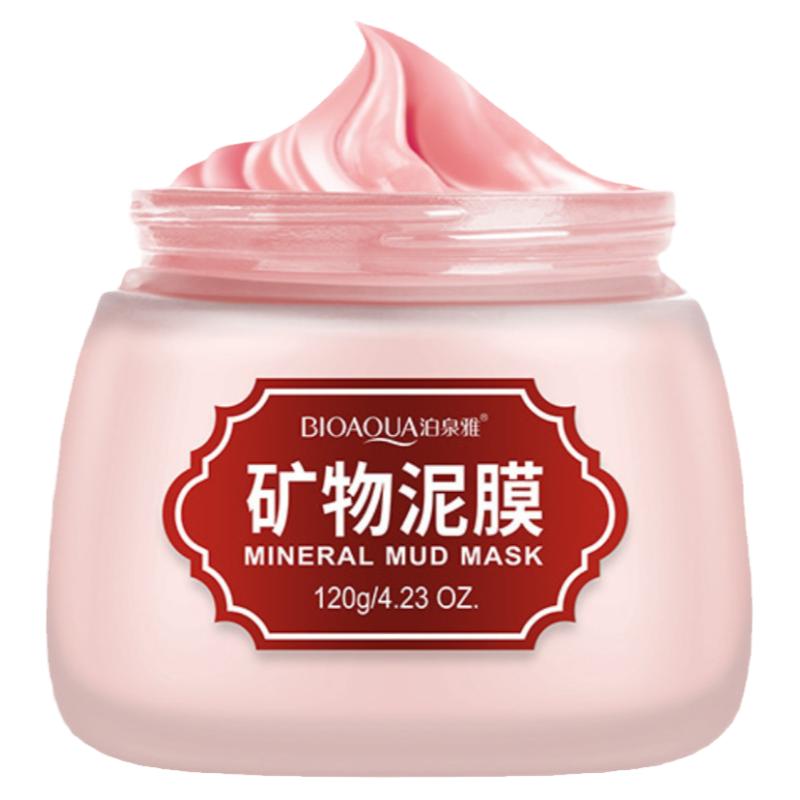 海藻绿豆泥浆面膜深层清洁毛孔泥膜男女清爽补水保湿涂抹式面膜