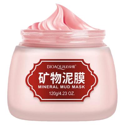 海藻绿豆泥浆面膜嫩白深层清洁