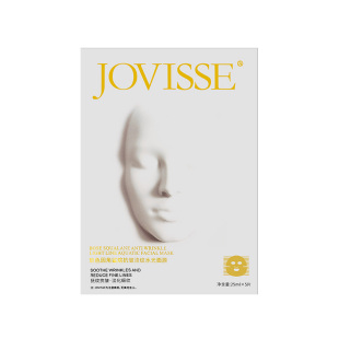 玻色因紧致抗皱面膜补水保湿秋冬男女学生提亮正品舒缓官方旗舰店