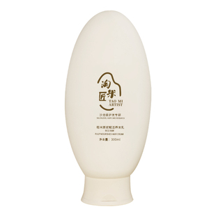 淘米匠养发乳护发素洗发水改善干枯毛躁柔顺发膜女正品官方品牌