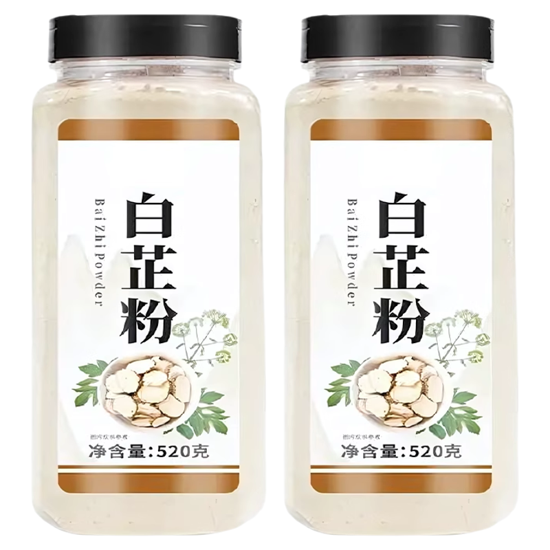 正宗食用白芷粉0添加剂去腥增香提香家用调馅卤炖肉烧菜香料调料
