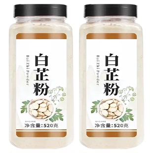 正宗食用白芷粉0添加剂去腥增香提香家用调馅卤炖肉烧菜香料调料