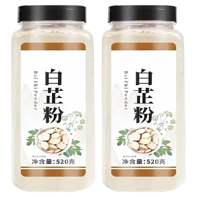 正宗家用白芷粉0添加剂煲汤调馅