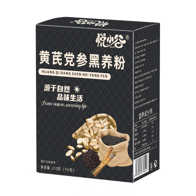 黄芪党参黑养粉营养早餐冲泡粉