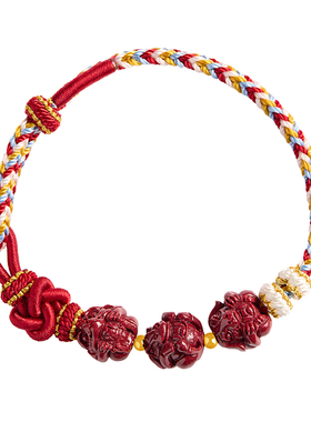 【100%官方正品】本命年太岁手链