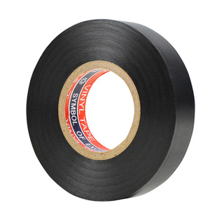 电工胶布绝缘胶带高粘耐磨高温pvc防水包电线电器黑白色大卷交布